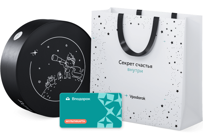 подарочная коробка